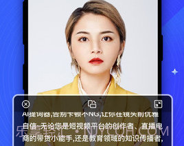 逆象提词免费版v1.3.19截图