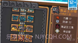 元气骑士前传永久免费内购游戏v0.8.17截图