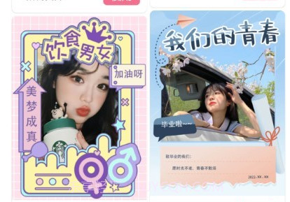 电影台词拼图v1.20截图