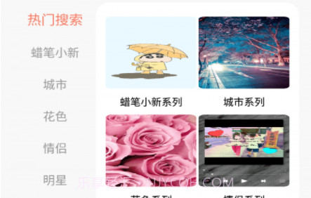 小金壁纸v1.2.22截图