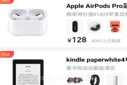 火力盲盒v1.25截图