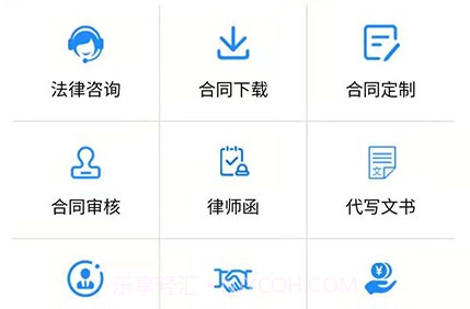 易法汇v1.2.25截图