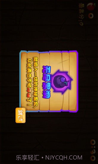 中华小当家1.22截图