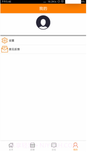 轮胎查查网邛崃成山轮胎V2.1.8 安卓最新版V2.1.14截图