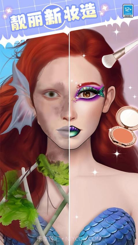 女神就是姐去更新版v1.0.4截图