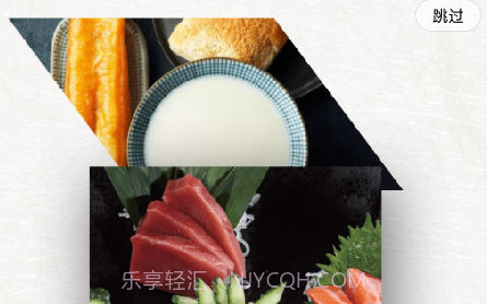 德基广场v7.3.23截图