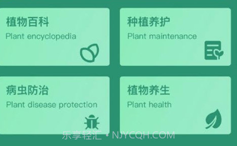 神农园丁v1.0.19截图