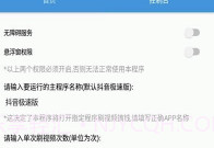 全能快刷V1.16截图