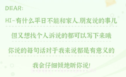 青少年心理援助系统v1.0.23截图