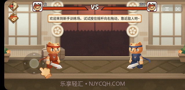 剑意对决v1.18截图