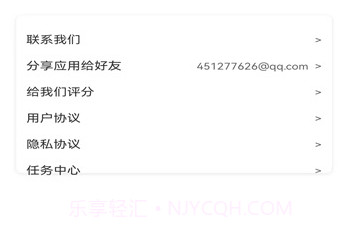 玉米计算器v1.22截图