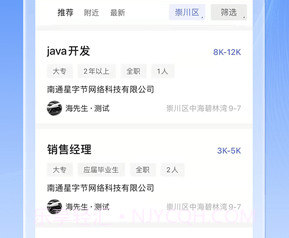 人海泊乐v1.21截图