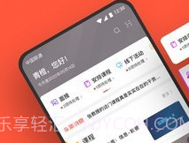 云端学习v7.2.18截图