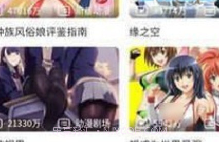 PiliPili噼哩噼哩v2.33截图