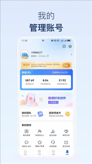 麻雀Matrixv1.7.11截图