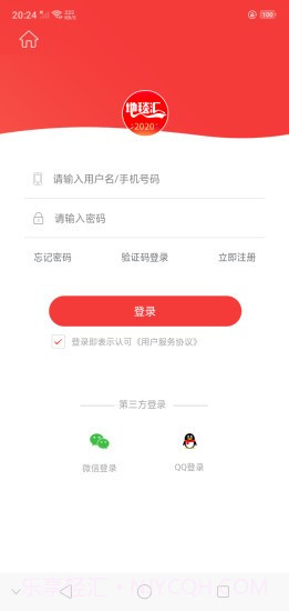 地毯汇3.0.33截图