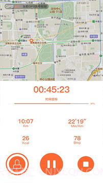 VeryFitPro安卓正版v3.5.5截图