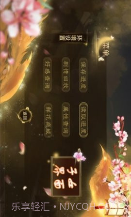 天下权臣鐟炬竻鍘熷垱鐮磋В绂佹浜寁1.20截图