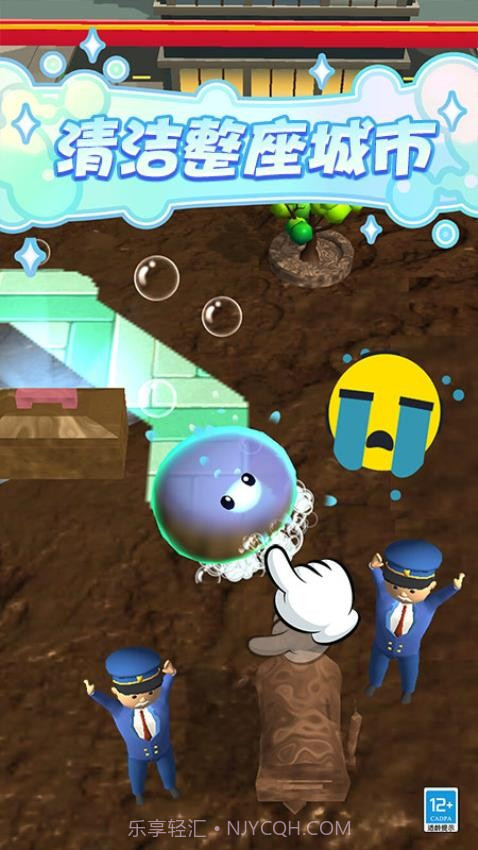 史莱姆乐园免广告版v1.0.6截图