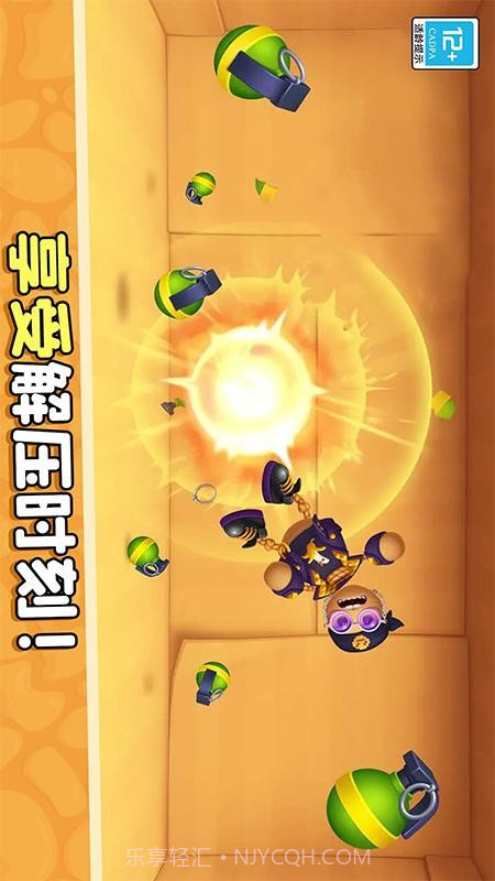 暴揍橡皮人离线版v1.0.6截图