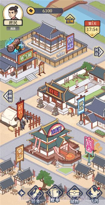 庶民的逆袭汉化版1.0截图