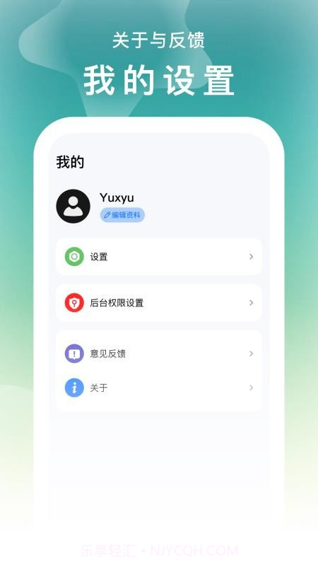 FancyView正式版v1.0.9.6截图