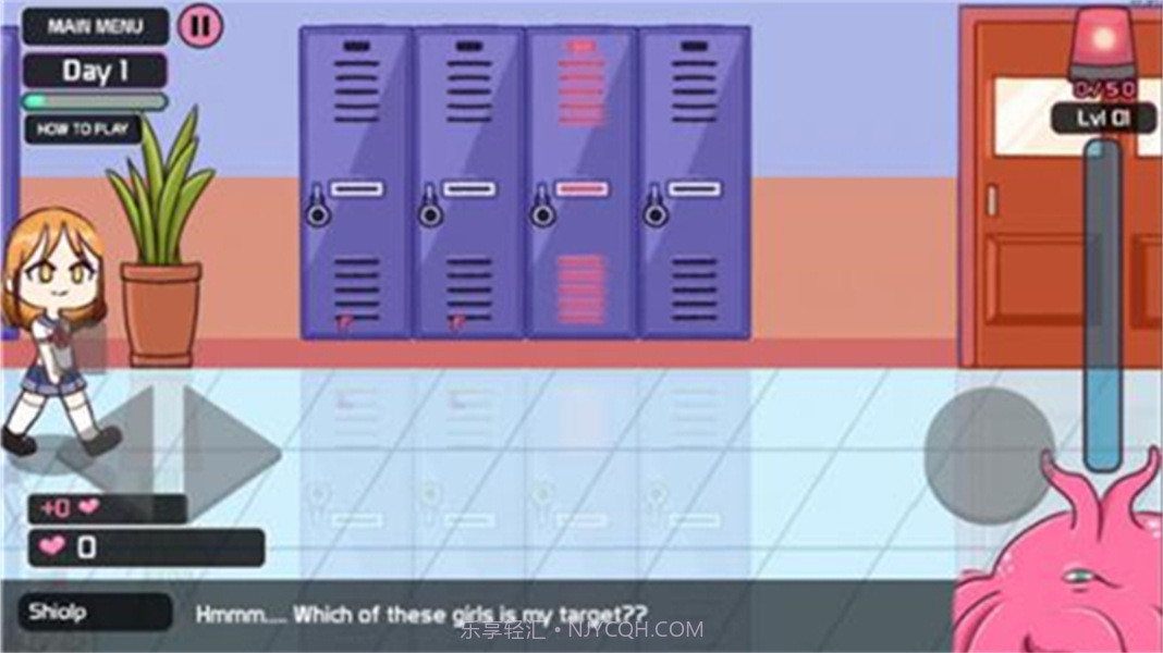 吃人的柜子2精简版1.1.83截图