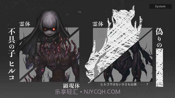 神流岛轮回的巫女完整版1.0.0截图