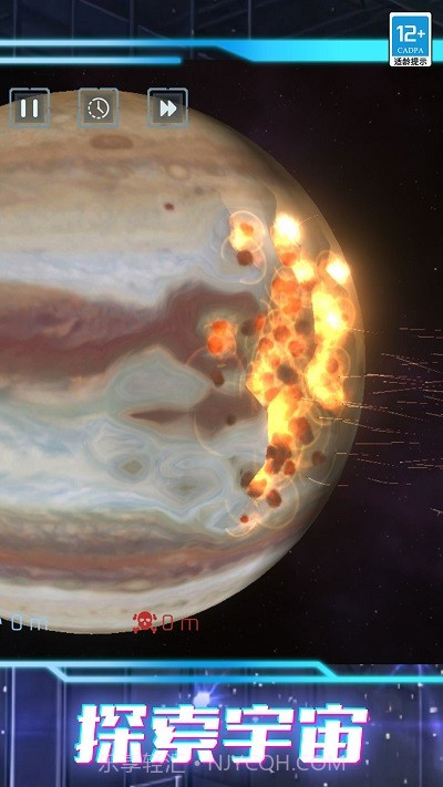 我的超级星球汉化版v1.0.1截图