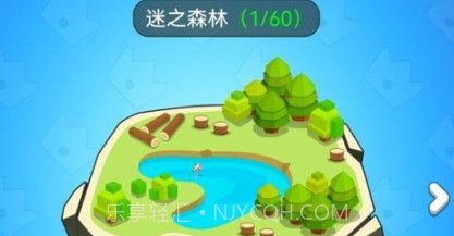 领地冲突v1.0.27截图