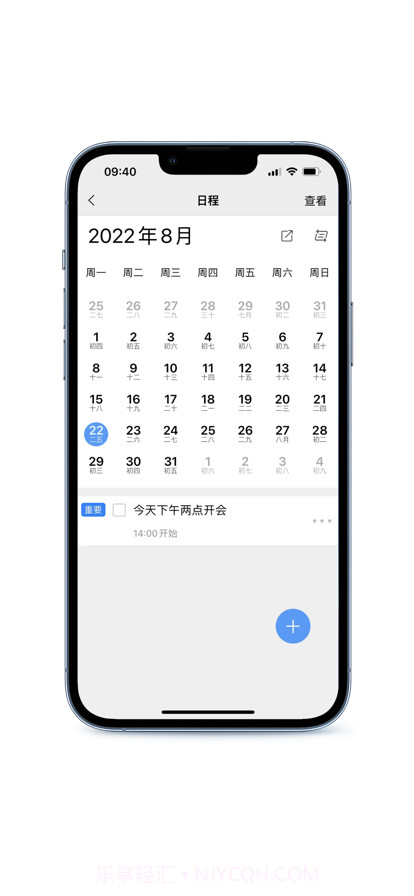 畅聊AW官方版v1.0.44截图