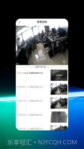 禾木看看软件1.3.16截图