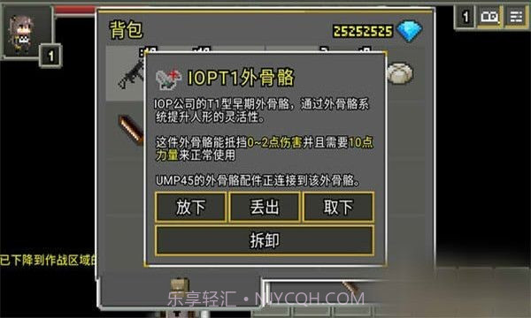 少女前线地牢手机版v1.4.14截图