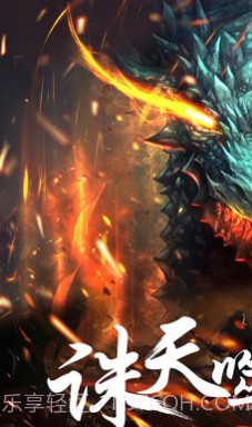 幻想小勇士经典1.3.18截图