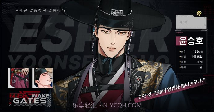 ZerowakeGATES最新版1.3.1截图