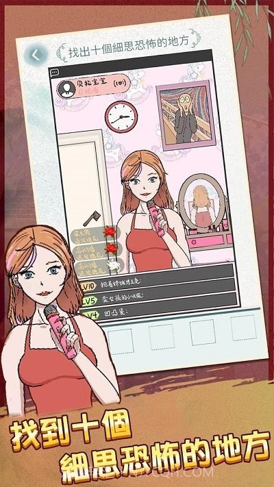 恐怖诡异之处测试版v1.0截图
