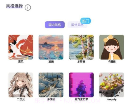 AI绘画秀v1.2.26截图