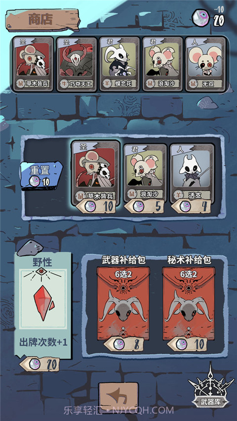 我在空洞世界斩神离线版1.9.22截图