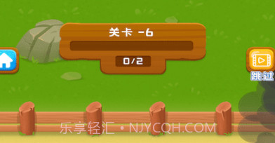 拯救小羊v2.0.25截图