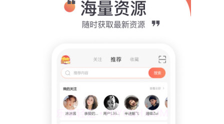 小飞机网盘v1.1.27截图
