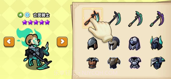 小黑人保卫战国际版v300.1.0截图