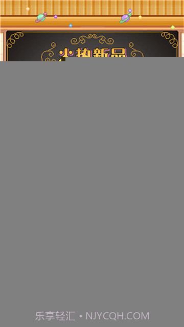 创意蛋糕店完整版2.2.7截图