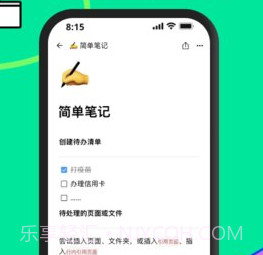 FlowUs 息流v1.5.18截图