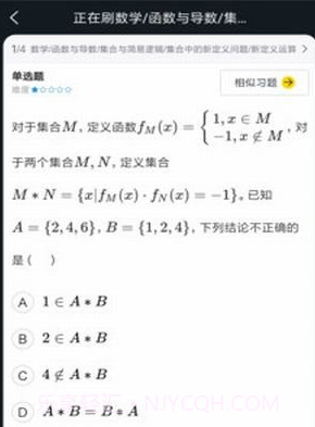 道远题库v1.2.22截图