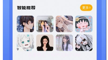 我的动漫壁纸大全v1.24截图