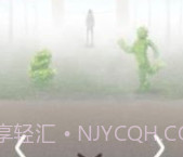 逃脱游戏迷雾v1.0.24截图