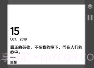 shadow kwgtV1.18截图