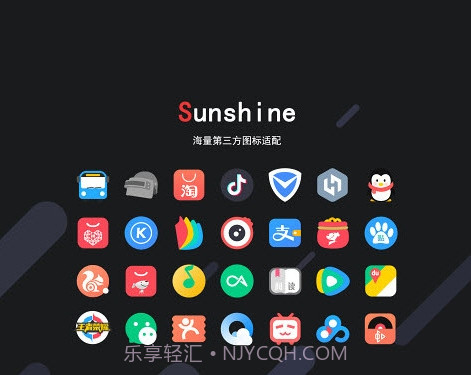 sunshine图标包v1.0.21截图