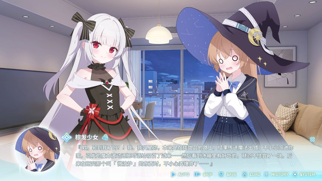 永恒与星辰与日常高画质版1.7截图