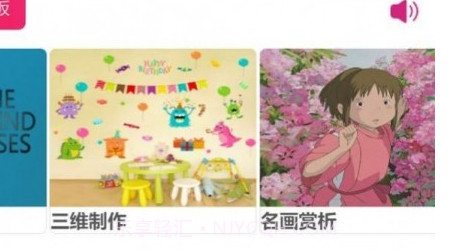 音乐绘画板v1.0.23截图